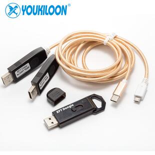 2018款EFT Dongle Easy-Firmware Team Dongle 配EFT 2in1 cables