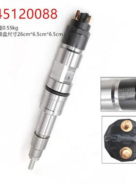 燃油共轨喷油器120系列喷油器型号0445120088