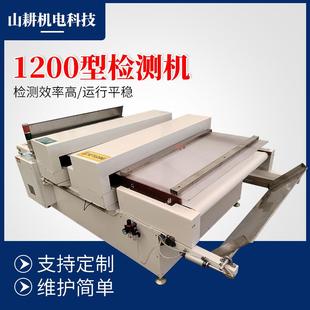 供应自动警报系统检测机 重型成品箱检测设备服装1200型检测机