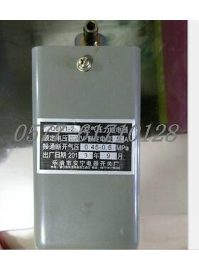 继电器控制器QJM1-2-3 24V 250V 550V 0.45-0.6mPa 5 10 12A