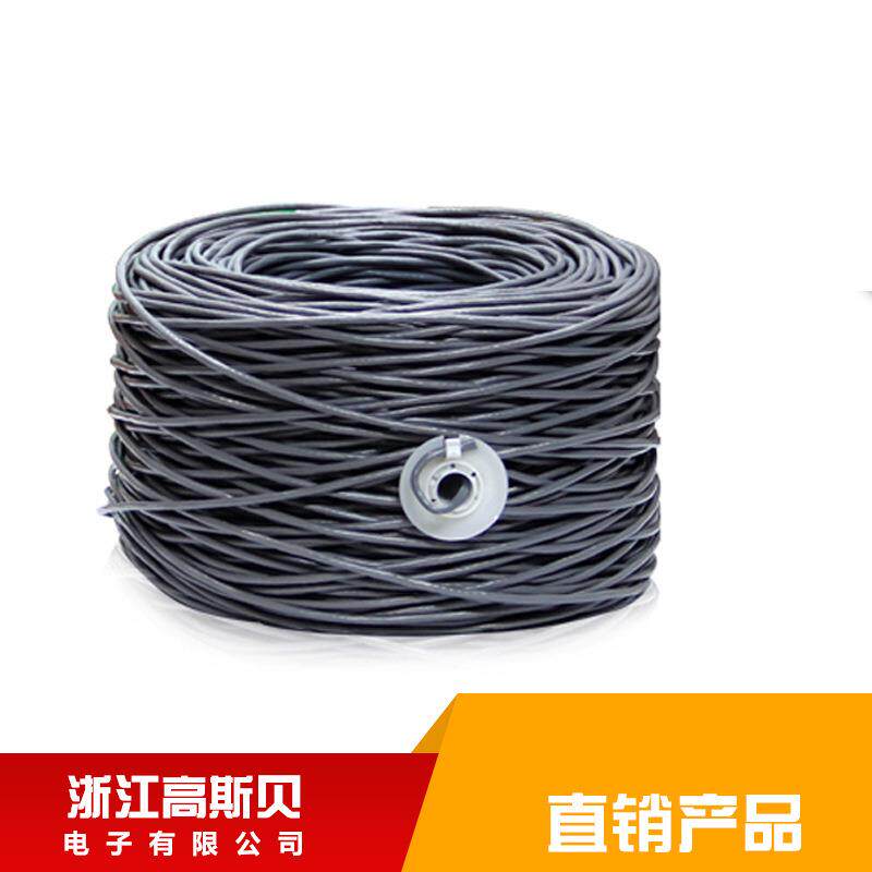 网络电脑宽带线 五类网线 cat5监控双绞线 网线