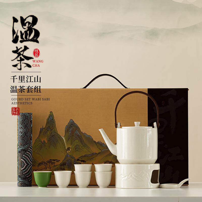 草木灰千里江山温茶炉套组围炉煮茶茶具套装中式提梁壶煮茶壶套装