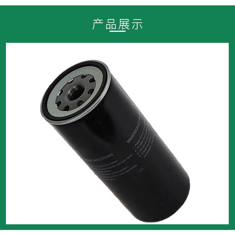 灵意现货供应维肯110千瓦空压机机油滤芯 810062-175 压缩机油滤