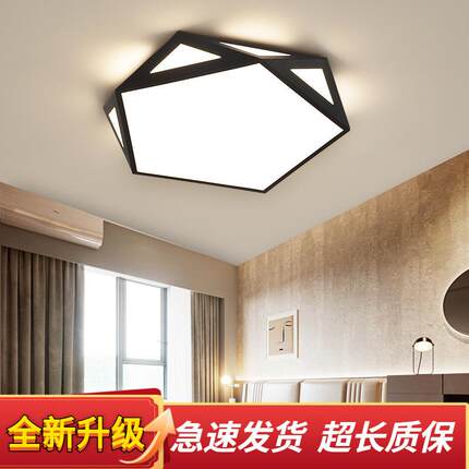 LED吸顶灯镂空黑白简约个性创意立体多边形客厅卧室温馨灯具书房