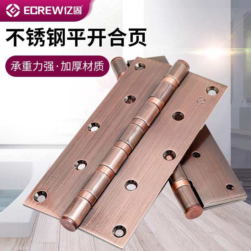 亿固8寸大合页加厚轴承不锈钢铰链实木门重型大门静音古铜合頁厂,3C数码配件,其它配件,淘宝优惠券,粉丝福利购,淘宝优惠卷