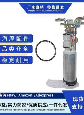 16141181075 16141180109燃油泵总成适用BMW 3 Series E30 316I