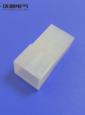 【沃融】DJ7029-6.3-11 两孔 连接器 配套端子DJ612-6.3A/B/C