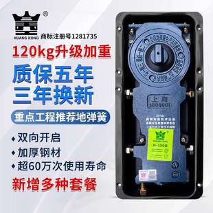 海达H-220B地弹簧120kg无框有框门玻璃门全套配件上下夹曲夹拉手