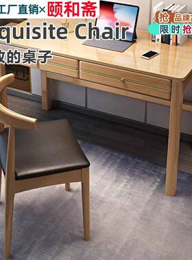 实木书桌80cm高简约家用成人办公桌50窄小型学生学习桌卧室电脑桌