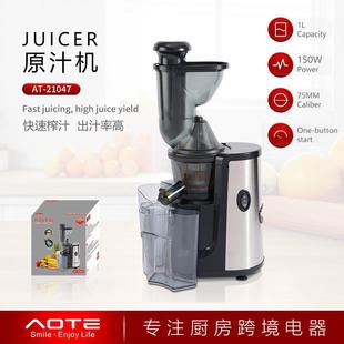 AOTE原汁机果汁渣汁分离榨汁机低速研磨家用易清洗Slow juicer