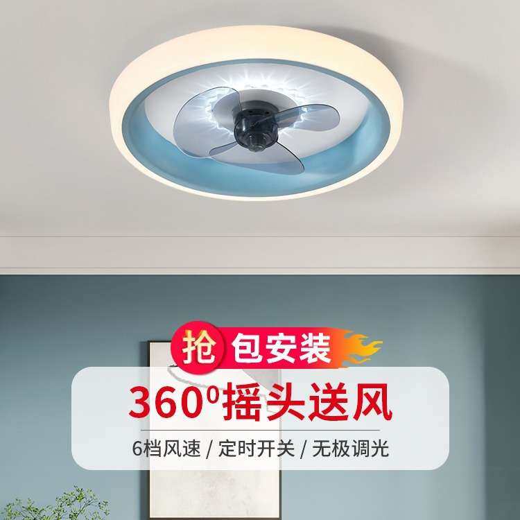 卧室风扇灯吸顶一体餐厅儿童房书房带风扇吸顶灯现代吸顶灯电风扇
