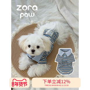 ZORAPAW秋冬狗狗猫咪衣服纯棉蓝白条纹宠物POLO衫约克夏马尔济斯