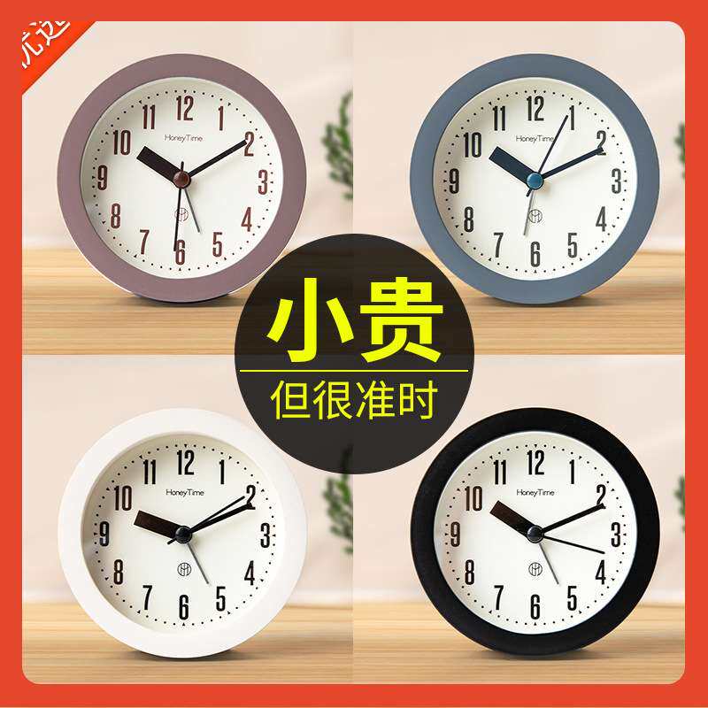 ?2023新款床头闹钟小学生用桌面静音家用台钟老人摆台式时钟表