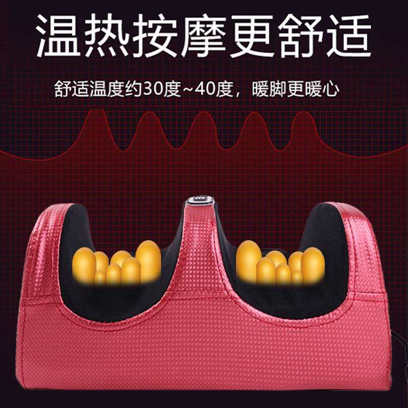 电动足疗机家用小腿按摩器腿部脚足底揉捏热敷推拿足部电动按摩仪,3C数码配件,其它配件,淘宝优惠券,粉丝福利购,淘宝优惠卷