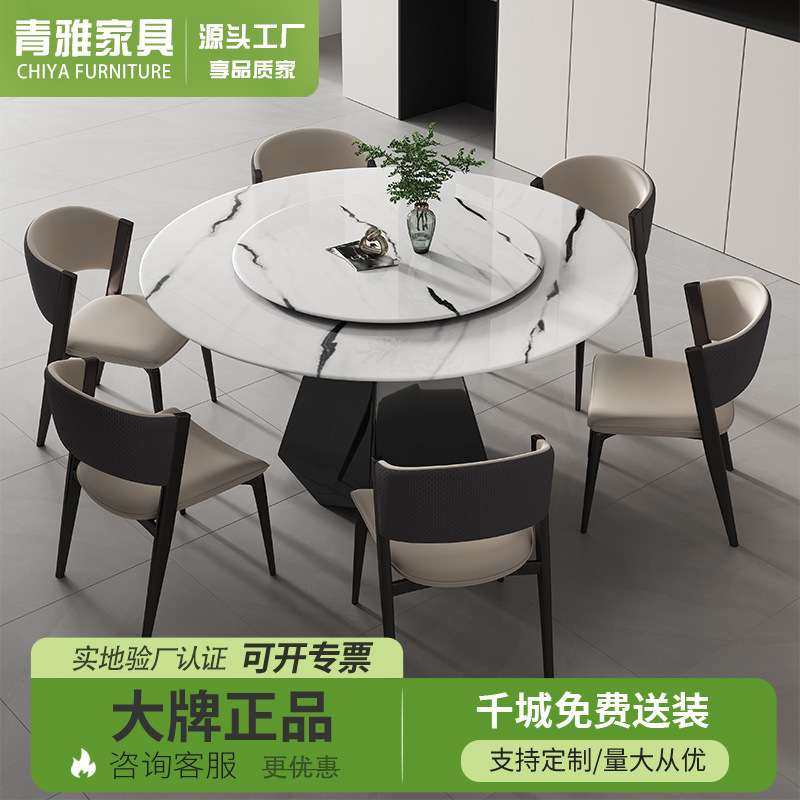 意式轻奢石餐桌椅组合现代简约客厅小户型大理石圆形吃饭桌带转盘