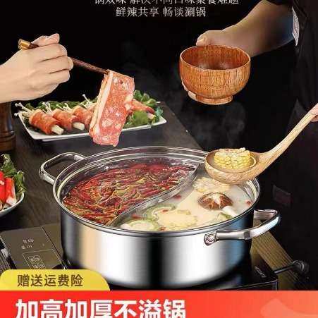 卡式炉火锅锅304不锈钢鸳鸯火锅加厚涮锅平底汤锅电磁炉户外,3C数码配件,其它配件,淘宝优惠券,粉丝福利购,淘宝优惠卷
