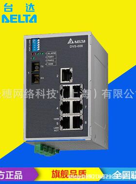 供应 DX-2100REV2-R原装台达工业级3G无线智能路由器 EVDO