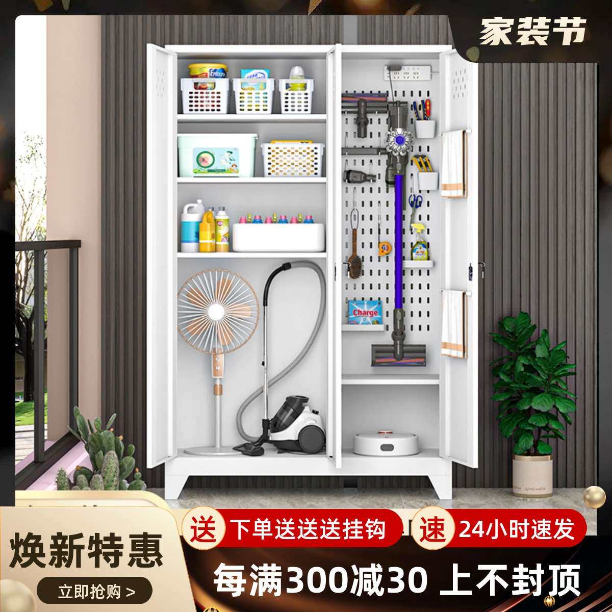 清洁工具收纳柜双门阳台拖把柜卫生间家政柜教室扫帚保洁柜不锈钢