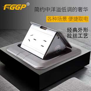 华工不锈钢地插 五孔超薄10A银灰色地面插地板插 可配不锈钢底盒