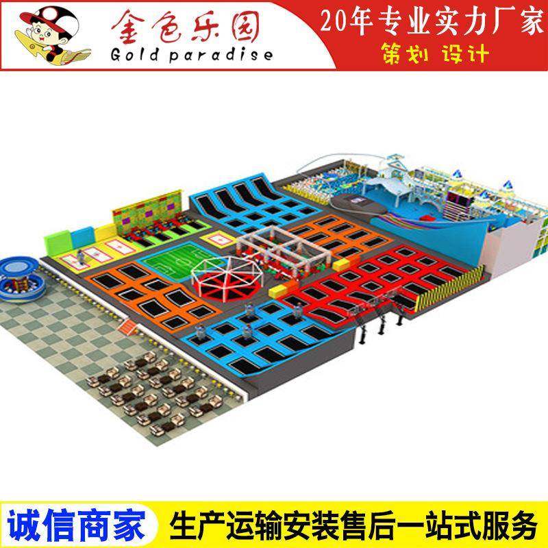 JSLY-1117蹦床/根据场地/儿童大型蹦床游乐设备厂家
