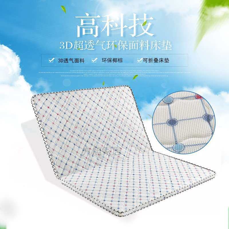 新款床垫1.8双人软硬天然椰棕床垫 棕榈床垫1.5床垫,3C数码配件,其它配件,淘宝优惠券,粉丝福利购,淘宝优惠卷