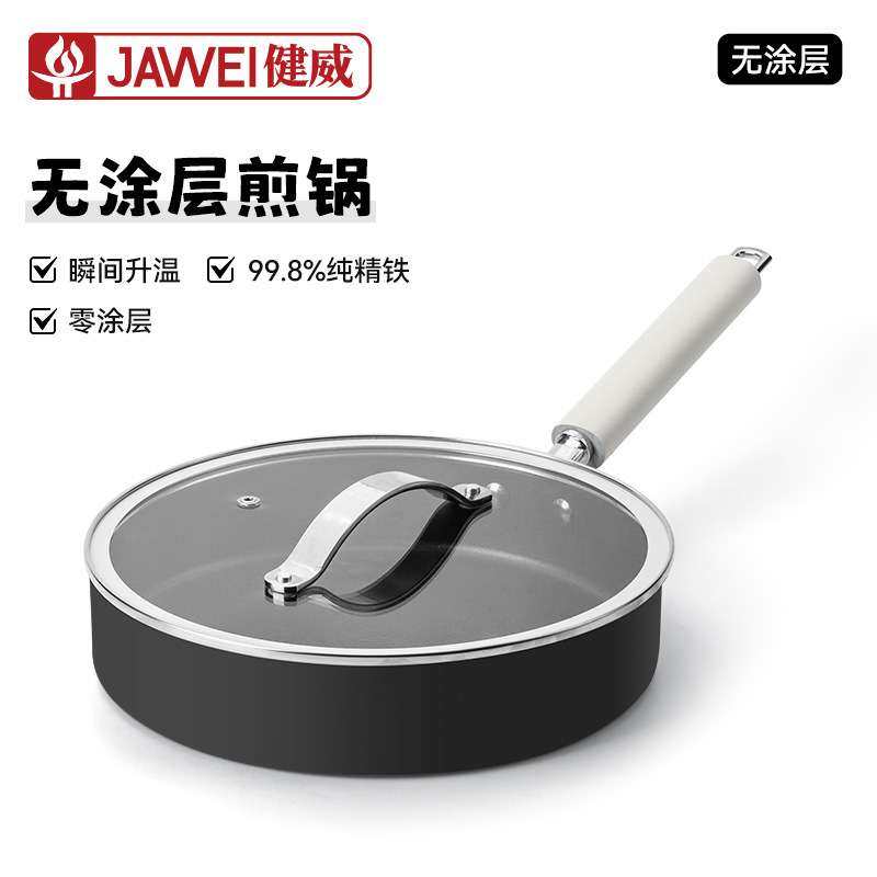 新款无涂层煎锅锤纹平底煎锅精铁炒菜锅通用炉灶牛排煎锅煎饼锅,3C数码配件,其它配件,淘宝优惠券,粉丝福利购,淘宝优惠卷