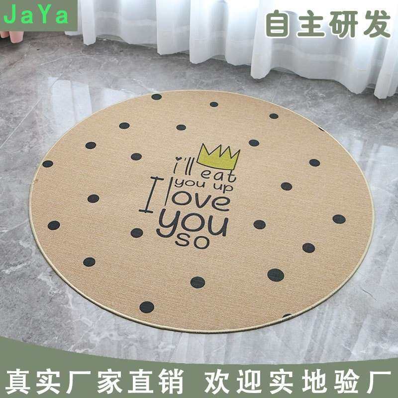 亚麻丝圈地垫地毯圆形休闲地毯门口进门垫浴室防滑吸水脚垫,3C数码配件,其它配件,淘宝优惠券,粉丝福利购,淘宝优惠卷