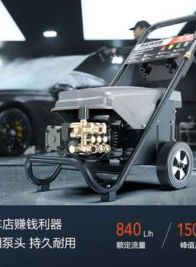 绿田LT-L19MC 380V4500W雄狮绿霸商用清洗机大功率刷车工业洗车机