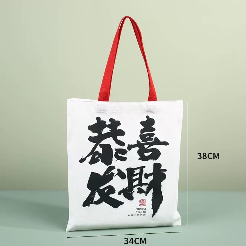 帆布袋定制印logo帆布包定做补习培训班手提袋广告环保购物袋订制