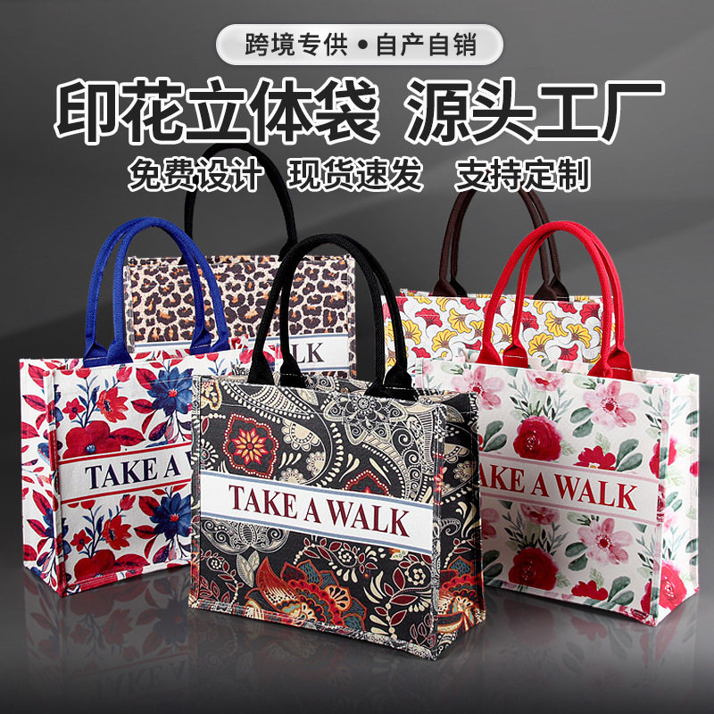 印花立体帆布袋大容量加厚宣传文创礼品帆布包定 制logo手提袋