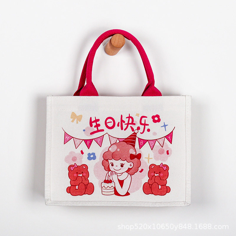 宝宝满月周岁儿童幼儿园生日伴手礼覆膜帆布袋定制立体帆布包定做