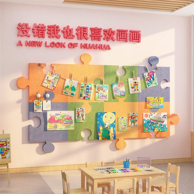 毛毡贴作品展示板画室布置美术室幼儿园环境创主题成教室墙面装饰