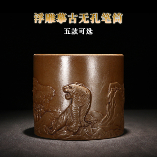紫砂花盆老桩盆景紫沙摹古回流印版印花无孔文房摆设插花画笔筒盆