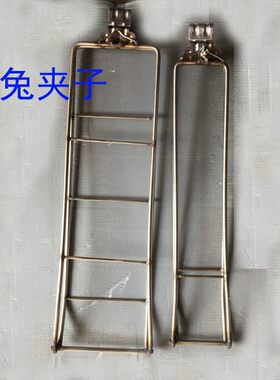 不锈钢挂式手撕烤兔夹加粗大小号850型烤箱24型烤炉把手架子夹板