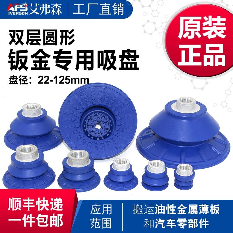 施迈茨原装进口真空吸盘SAB22/30/40/50/60/80/100/125强力吸嘴