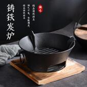 铸铁碳炉生铁碳炉子烧烤炉加厚炭火炉烧炭烤火炉煮茶炉小碳炉铁炉