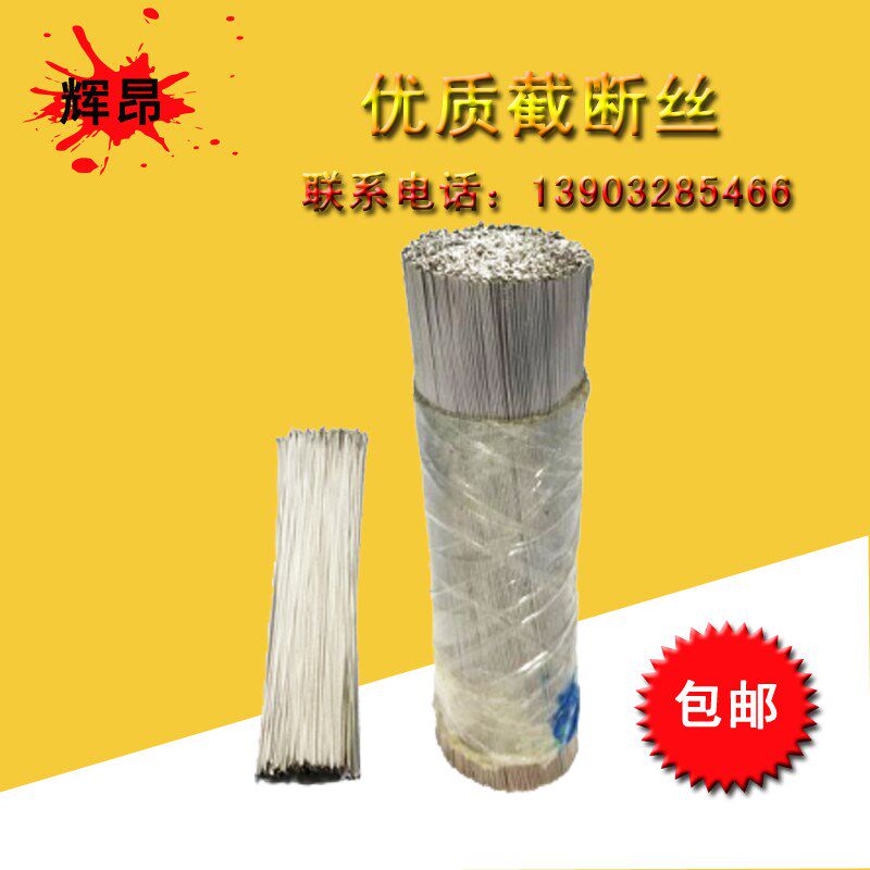 冷热镀锌铁丝2,3,4,5,6mm直径,冷拔丝可调直截断软硬丝绑丝