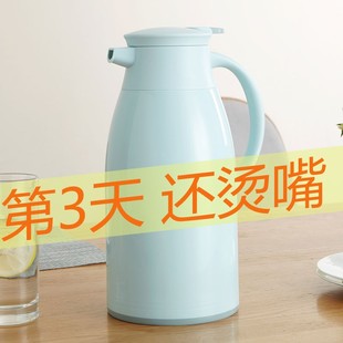 jeko保温壶家用保暖热水瓶学生宿舍大容量茶瓶小型便携带1升1.6L
