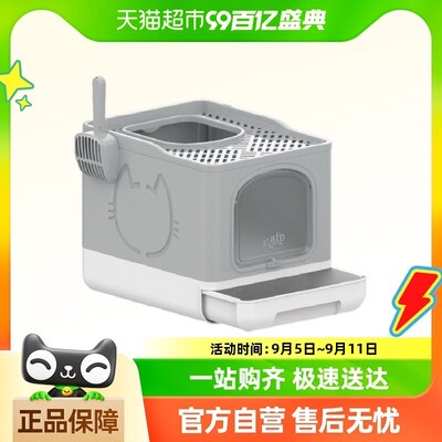 afp猫砂盆厕所全封闭式防外溅防臭超大号折叠抽屉式猫咪用品顶入