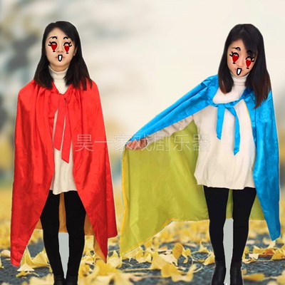 男女扭秧歌耍跑骑赶大小毛驴竹布马斗篷披风云肩喜庆表演社火道具