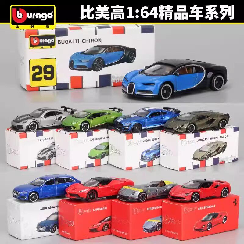比美高兰博基尼保时捷911野马布加迪高尔夫1:64合金仿真汽车模型