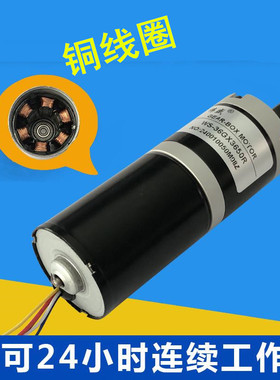 36mm无刷行星减速电机3650调速正反转马达12v24v带刹车和电流保护