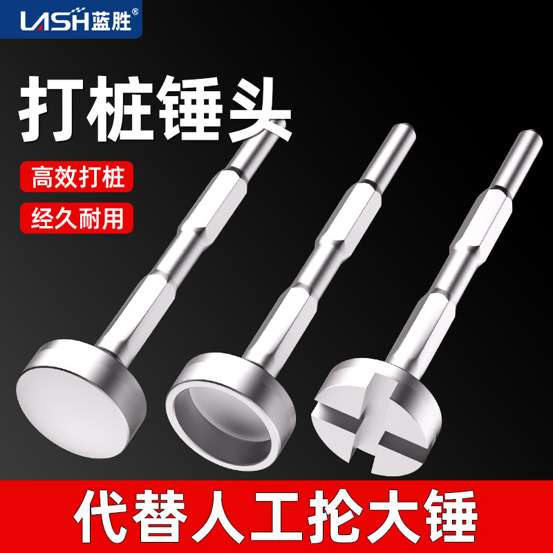 蓝胜合缝机锤头电镐电锤用电动打桩敲边锤打白铁通风管道安装工具