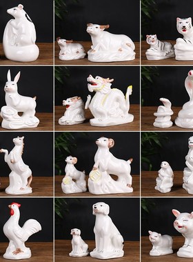 陶瓷十二生肖全套鼠牛虎兔龙蛇马羊猴鸡狗猪客厅装饰品办公桌摆件