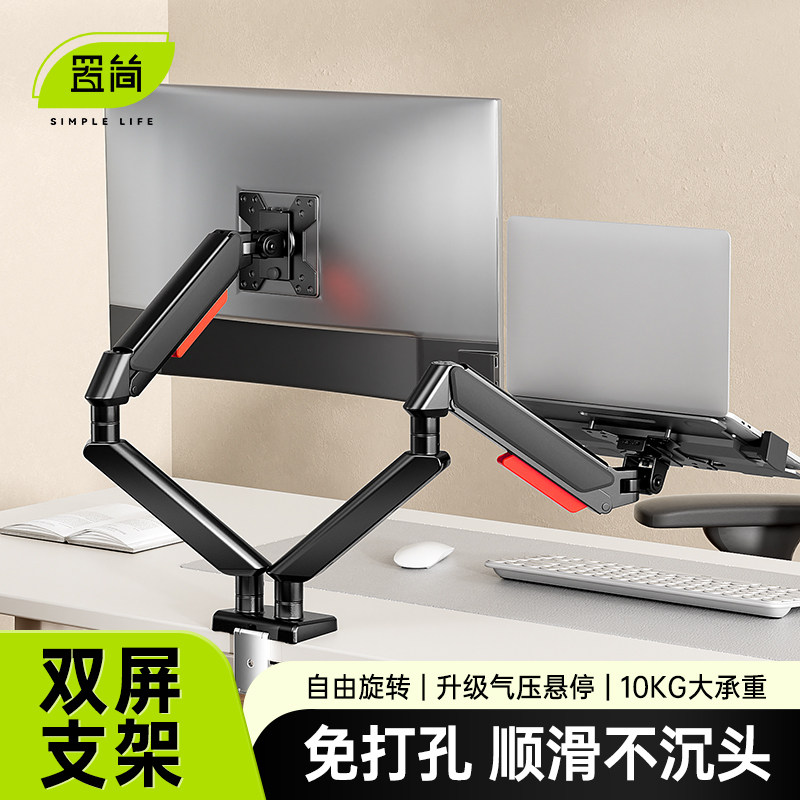 置简双屏显示器支架一拖二机械臂旋转升降笔记本电脑屏幕增高托架