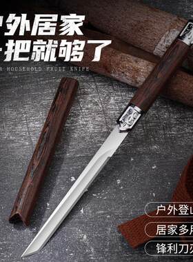 【一人限一把】多功能牛排餐刀户外秋水小刀露营剔骨切水果削皮刀