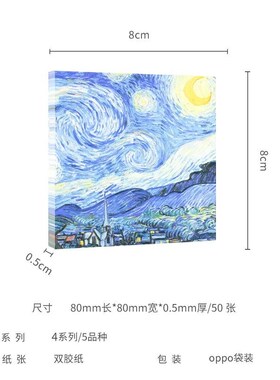 Painting Memo Pad Monet Van Gogh No-sticky Note Decal Scrapb