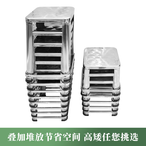 久诚精诚加厚全不锈钢方可叠放家用餐椅高矮凳工厂小板凳