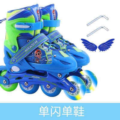 Skates children suit roller skates skating shoes