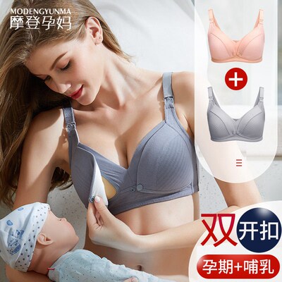 Breastfeeding Bra Feeding tton Milk Without Steel Rings Gath